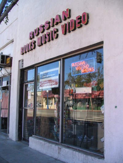 Rt. 66: West Hollywood: Russian books, music, video