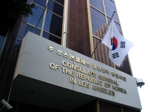 Wilshire Blvd Part 2: Consulate General of the Republic of Korea
