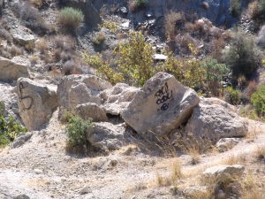 Remains of St Francis Dam